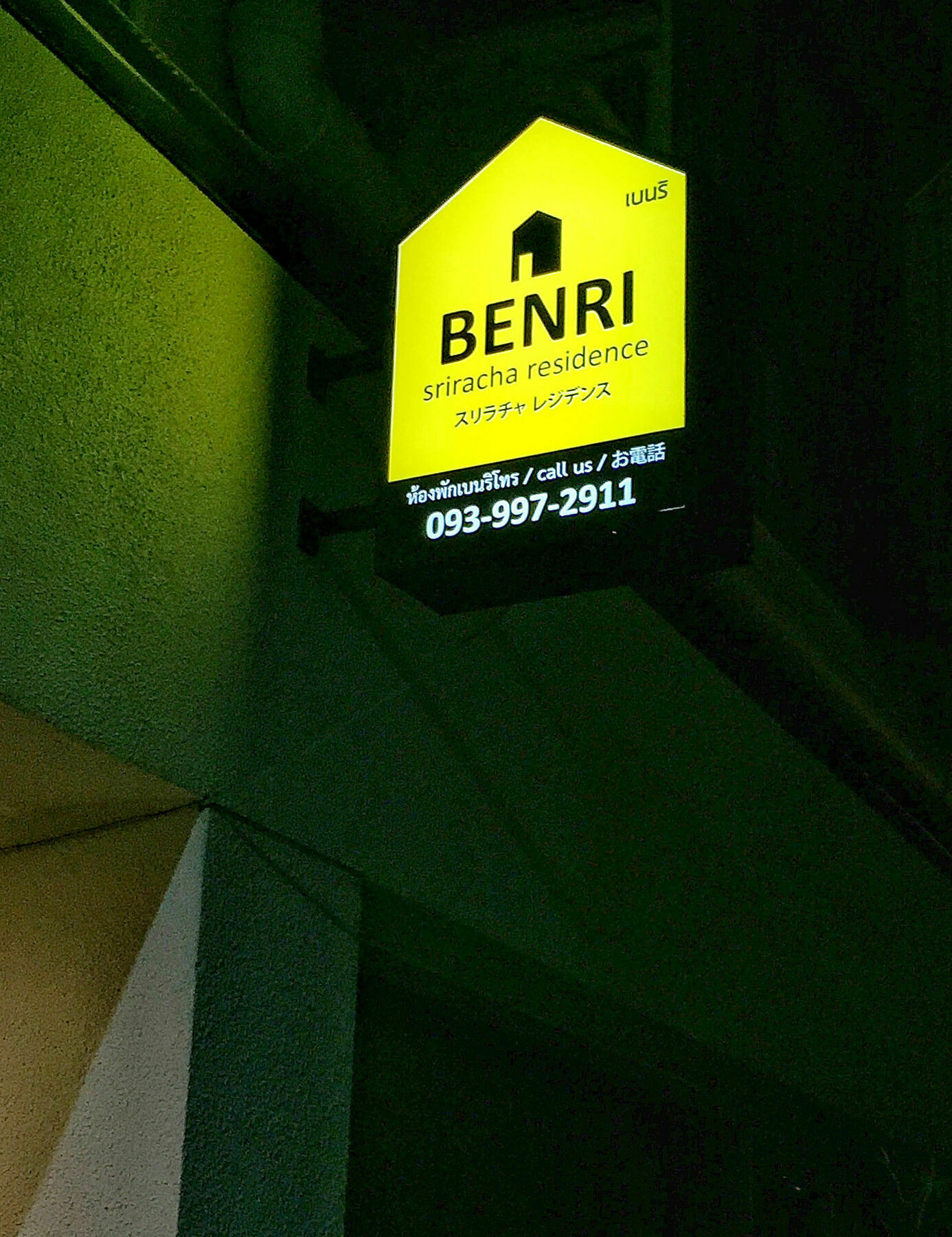 Benri Sriracha Residence Si Racha Exterior photo